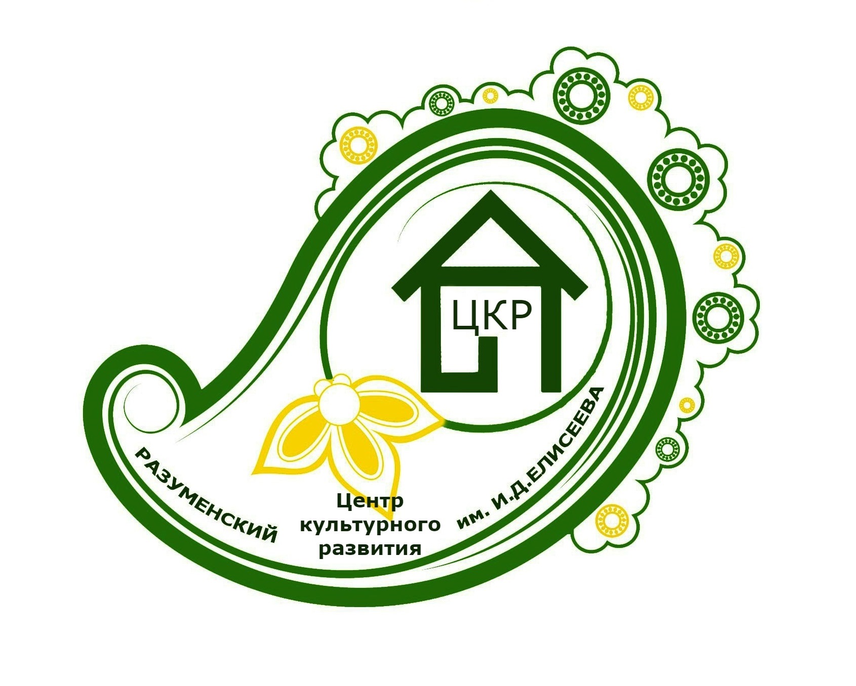 Разуменский Центр культурного развития им. И. Д. Елисеева